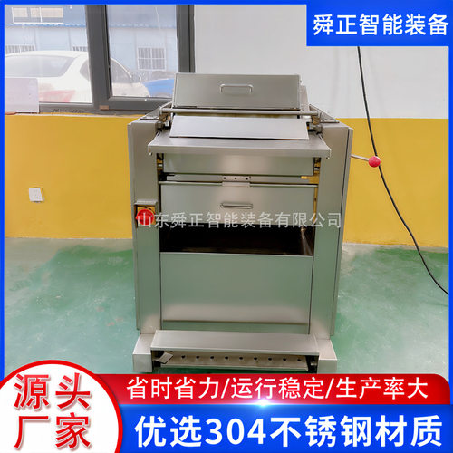 定制猪皮加工去油机械 商用全自动生熟猪皮刮油脂机 肉皮去油机