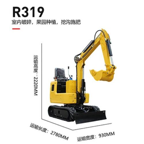 小型挖掘机小挖机微型挖土家用农用1吨果园钩机园林工程破碎