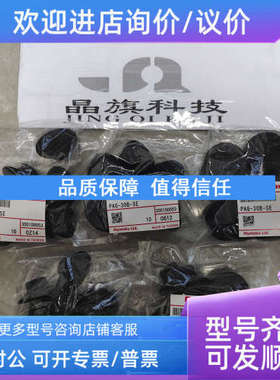 议价妙德MYOTOKU CONVUM真空发生器 MC72S25HSVGC4ALR