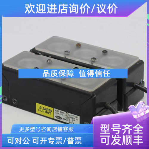 议价KKIMAC IDBA-LE75L-UV-400 紫外线固化灯光源)