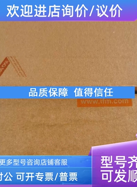 议价IFM易福门RFID读写头ANT515 513 430 431 421 600