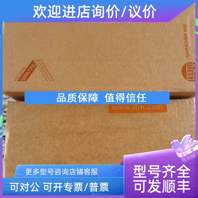 议价IFM易福门RFID读写头ANT515 513 430 431 421 600