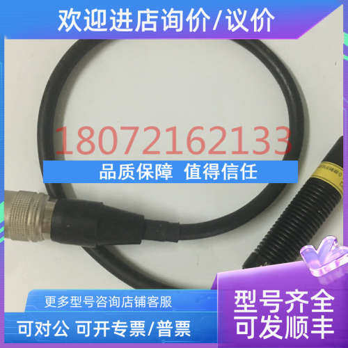 议价照射头ZUV-H30M/H30MB/H20M/H40M ZUV-H20MB UV-LED照射器