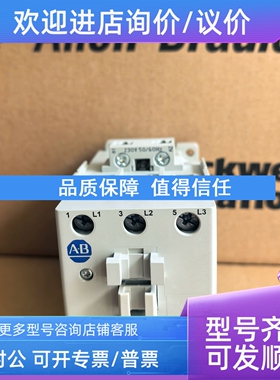 议价ab 100-C55D00 100-C55KF00 100-C55D10 100-C55KF10接触器