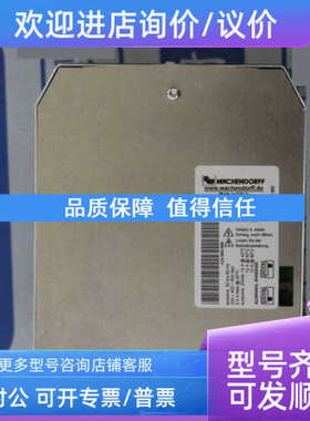 议价WACHENDORFF编码器WDG100H-30-2048-AB-G24-S3面