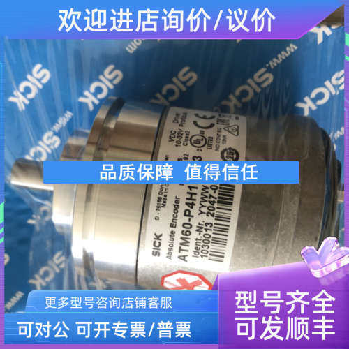 议价SICK西克传感器LFP0900-A4NMBGRTE18-P1142IQ40-20BPOKC0K