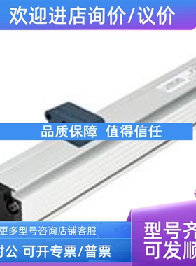 议价novotechnik电子尺LWH 500LWH 0500