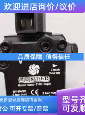 议价SUNTEC油泵AS47A1536-6 DIN5S001 AL75C9411 AS47C1538 AS47A