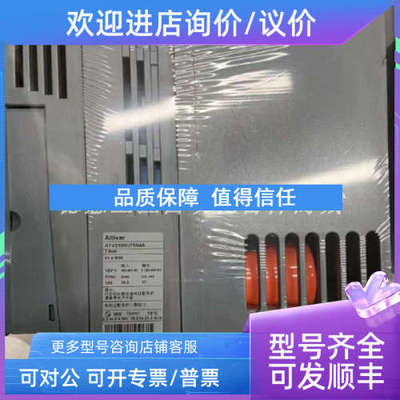议价ATV310HU75N4A 变频器