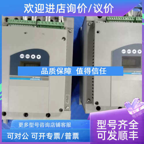 议价ATS48D88Q软启动ATS48C11Q软启动