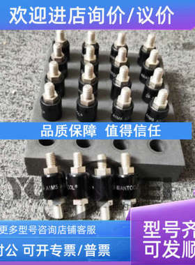 议价ASAINTOOL水银滑环A1H35S