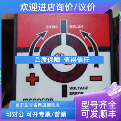 议价megacon  KSQ331NA