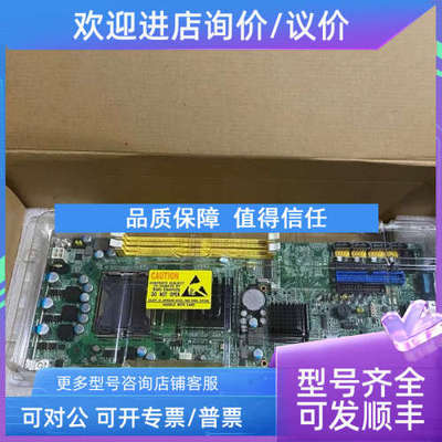 议价研华 PCA-6010VG-CNA1E 符合PICMG 1.0标准LGA 775Intel Core