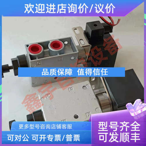 议价二位四通电磁阀 电磁阀 A102ED DN15 PN:1.0MPA AC220V