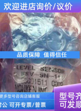 议价NOHKEN能研液位计FR30S-1P