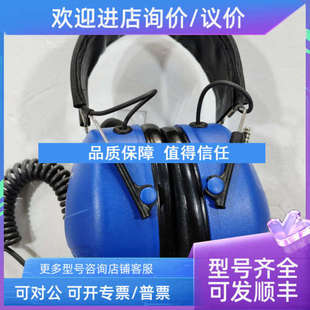 议价PELTOR 3M头戴式 耳机 MTH79F