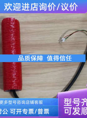 议价plisen PCE-28压力传感器
