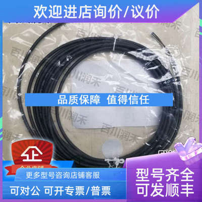 议价易福门ifm连接电缆EVC241 EVC263 EVC273 EVC401 EVC629