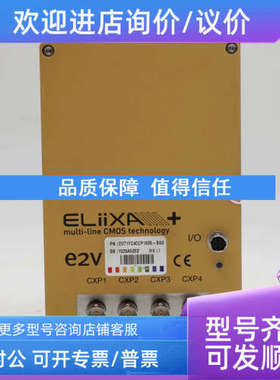 议价E2V ELIIXA EV71YC4CCP1605-BA0 16K彩色线阵相机CXP接口