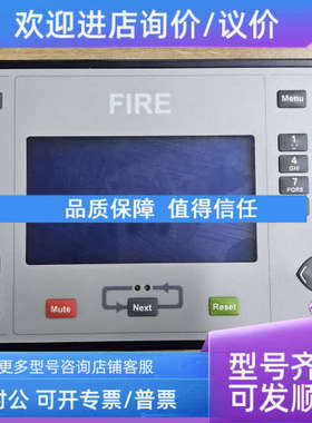 议价FIRE 461001 警主控