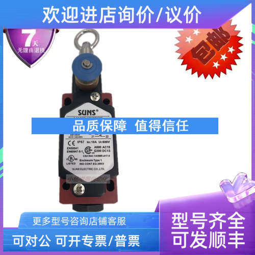议价拉绳开关 SN6170-SL-C-R 安全开关急停开关SN6170-SL-C
