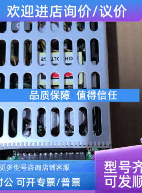 议价SINPRO SUU150-105 电源模块