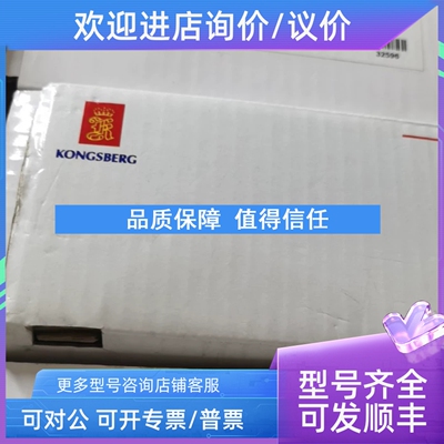 议价KONGSRERG  330924 RCU502模块