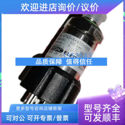 议价SCHMIDT SS20.260传感器EWON COSY131-ETH模块BURKERT CNC100