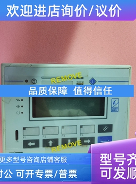 议价UniOP触摸屏ePAD04-0045触摸屏