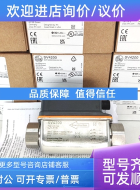 议价IFM易福门流量传感器SV4200 SA5000 SI5000 SV5200 SV7200 SM