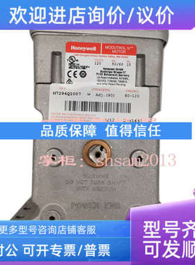 议价霍尼 M9184B1025 R7849A1015 R7248A1004 ST7800A1021 C645A1