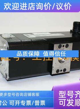 议价 MA404I-0S221-000B01E MA404I-0S221 交流伺服电机 BAUTZ