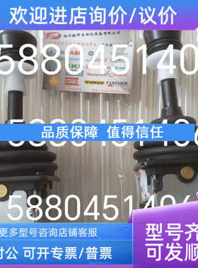 议价s+b主令控制器 VNS044FU18SKERZ50.50