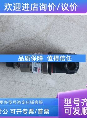 议价丹佛斯图 MBS3050 060G5975