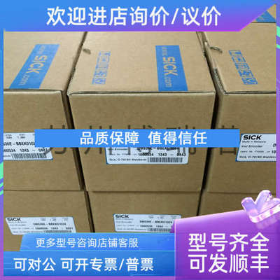 议价SICK编码器DBS36E-BBCM00360