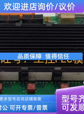 议价DSQC266b 3HAB8798-1/2B PLC模块 ABB