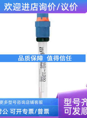 议价CPS12D-7PA2G探头E+HORP防爆电极
