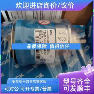 议价IME12-04BPSZC0S西克IME1208NPSZW2S传感器GRL18S-N1336