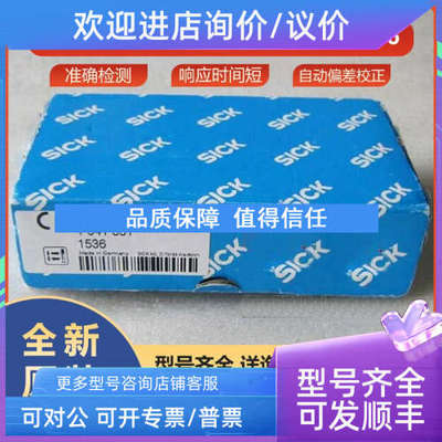 议价KT8L-P3756西克sick色标传感器高准度1041351