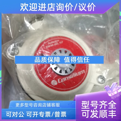 议价Salwico SWM-1KL 57康士廉