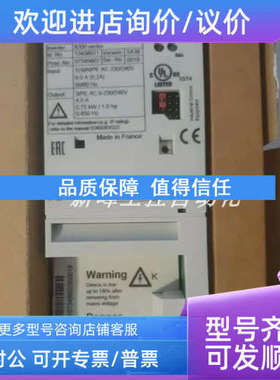 议价E82EV302K4B E82EV302-4B 伦茨变频器