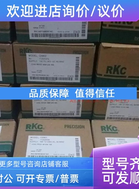 议价理化RKC温控表CB700FK07-MNN-NN/A/Y