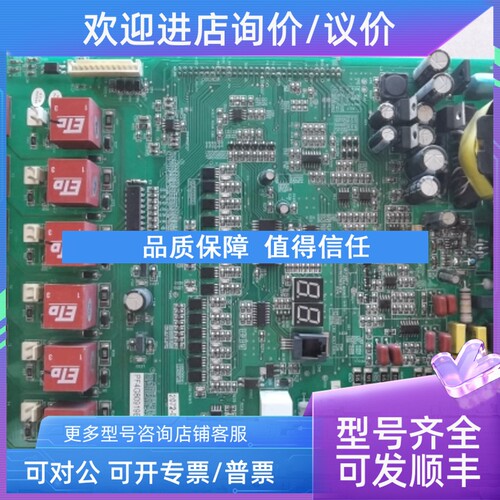 议价ETD 790P电源触发可逆 790P-CS-V1.03 PF4G80919B D8F011