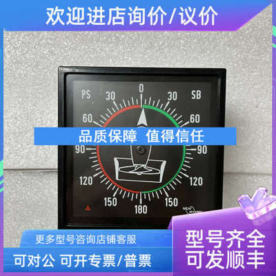 议价NIEAF MEASURING S4V96S 603.020.301