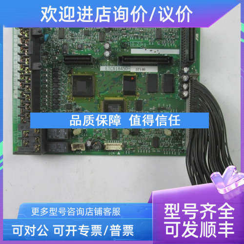 议价616GL5变频器主CPU控制 ETC618450-S7140  YPHT31359-1B