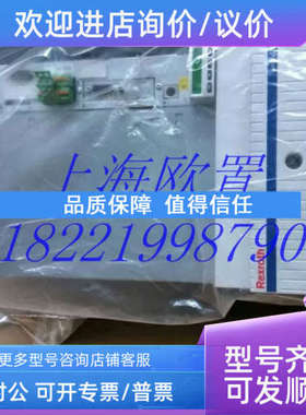 议价HCS03.1E-W0070-A-05-NNBV