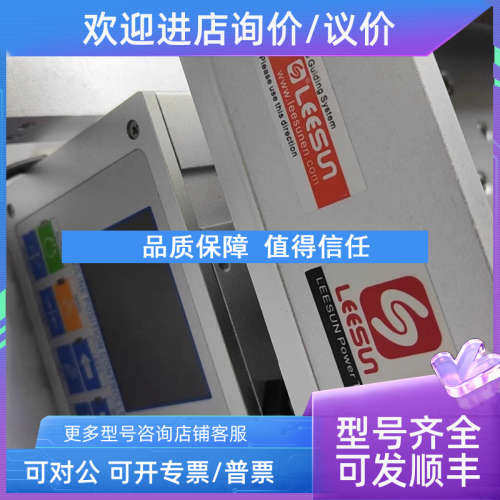 议价海凌科纠编器220v LPG-250  25mm±17mm