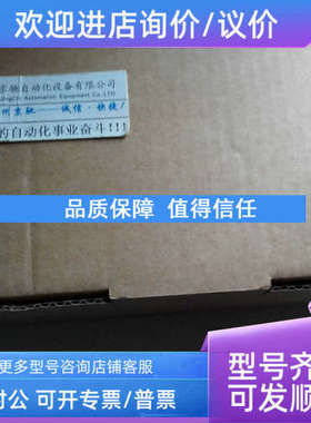 议价EUCHNER 安士能 RIEGEL S-A 096384  以