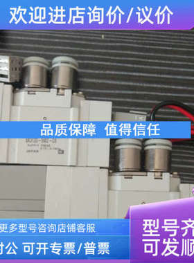 议价SMCSX3120-5MZ-C6 SX3120-5MZ-C4电磁阀