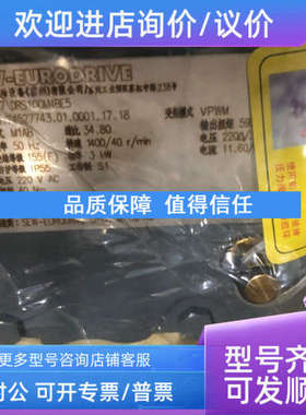 议价SEW减速机S67 DRS100M4BE5   DRS90M4/V  WAF37 DRE90M2/LN